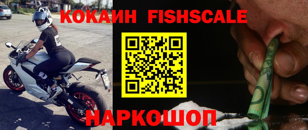 Кокаин 97% Артёмовский