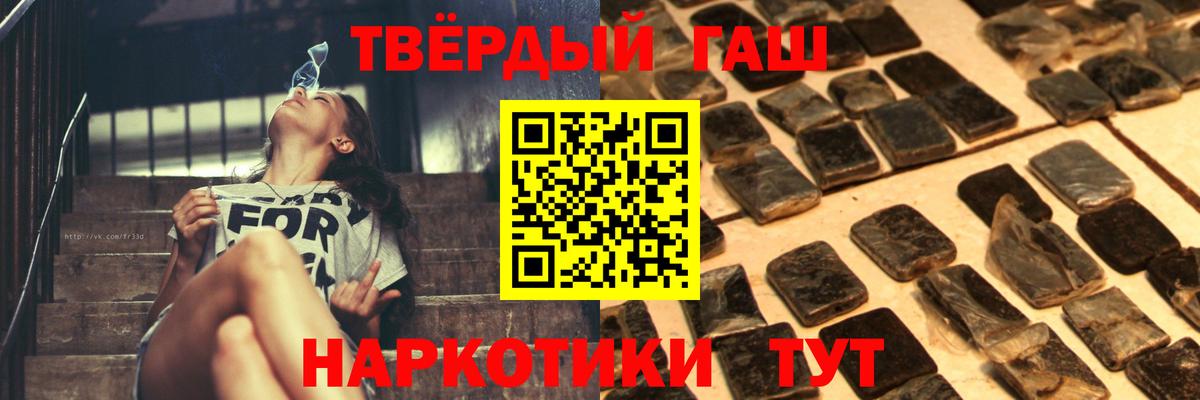 ГАШИШ индика сатива Артёмовский