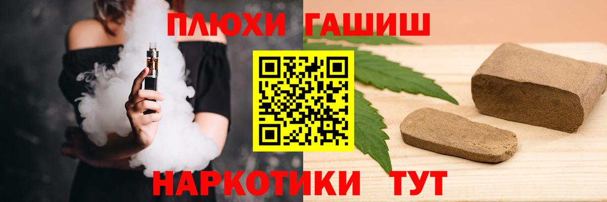 Артёмовский  купить наркоту  ГАШ гашик  Вход с VPN  Гашиш AMNESIA HAZE 