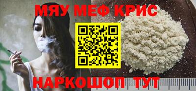 кокс Анжеро-Судженск