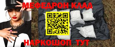 прущие грибы Белорецк