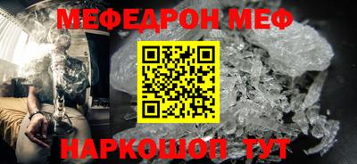 прущие грибы Анапа