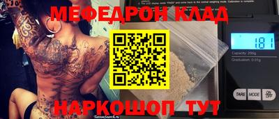 прущие грибы Анапа