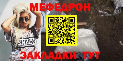 прущие грибы Анапа