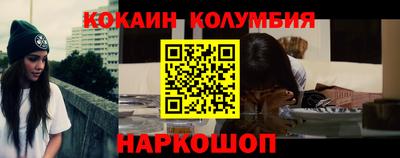 прущие грибы Анапа
