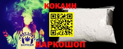 кокс Анжеро-Судженск