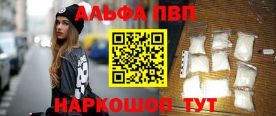 кокс Анжеро-Судженск