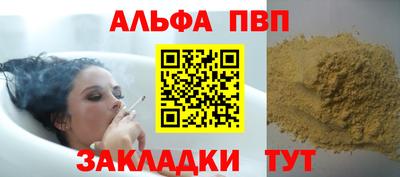 прущие грибы Анапа