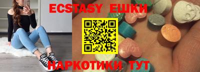 бутират Бердск