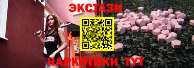 MDMA Premium VHQ Ангарск
