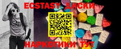 прущие грибы Анапа