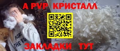 прущие грибы Анапа