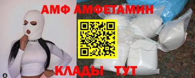 MDMA Premium VHQ Ангарск