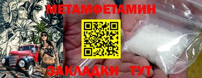 кокс Анжеро-Судженск