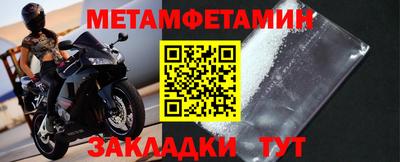 кокс Анжеро-Судженск