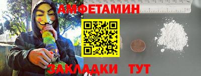 экстази Белореченск