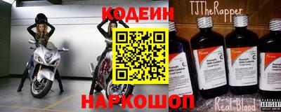 прущие грибы Анапа