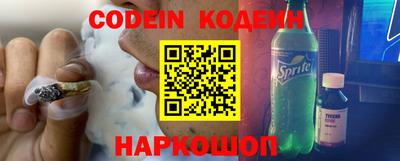 прущие грибы Анапа