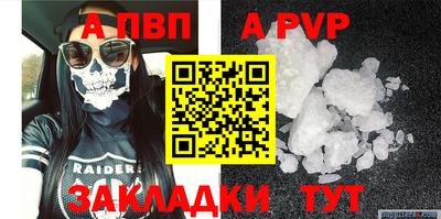 кокс Анжеро-Судженск