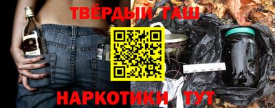 кокс Анжеро-Судженск