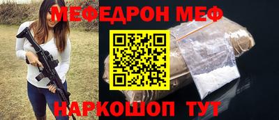 MDMA Premium VHQ Ангарск