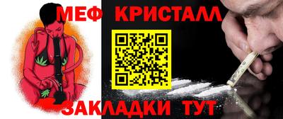 прущие грибы Анапа