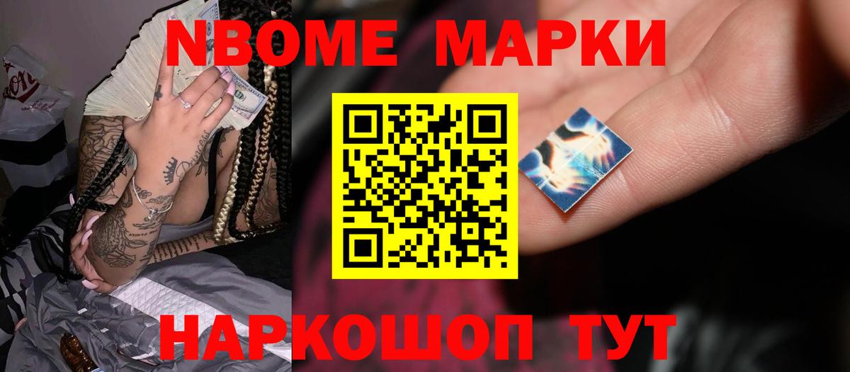 LSD-25 экстази кислота Артёмовский