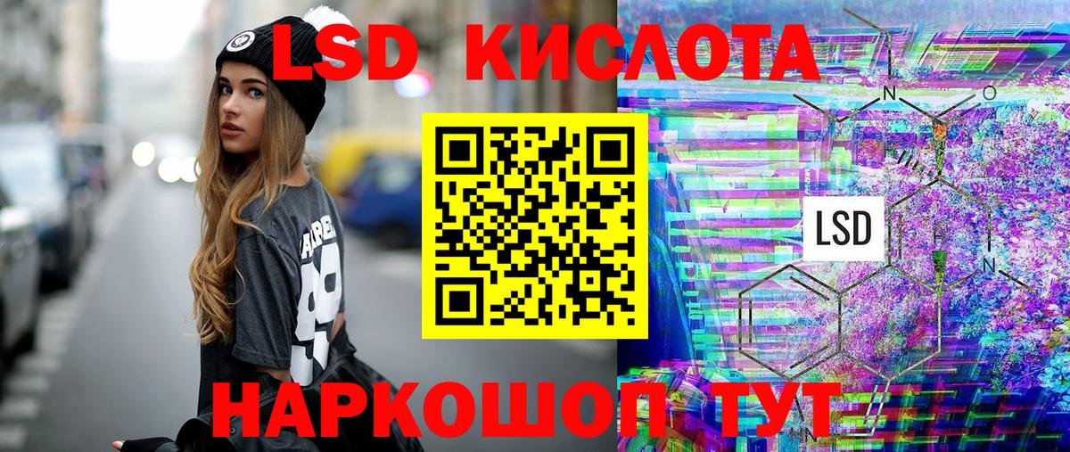 Марки 25I-NBOMe 1,5мг Артёмовский