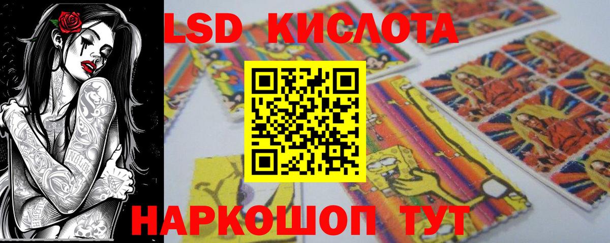 Артёмовский  Марки 25I-NBOMe 1,8мг  Марки 25I-NBOMe  Вход с VPN  Марки 25I-NBOMe 1,8мг 