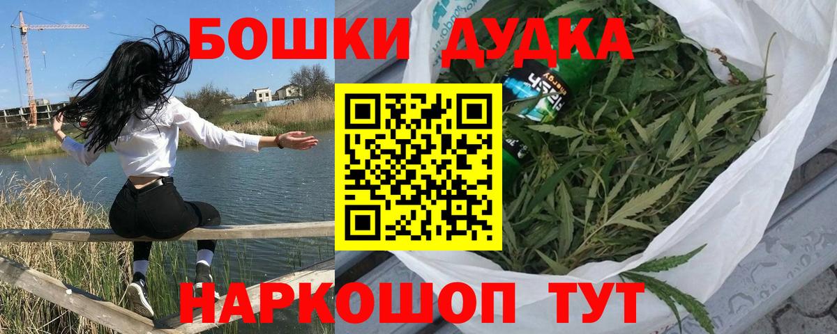Марихуана Ganja  Канабис планчик  Артёмовский  Вход с VPN  Бошки марихуана MAZAR  Конопля White Widow 
