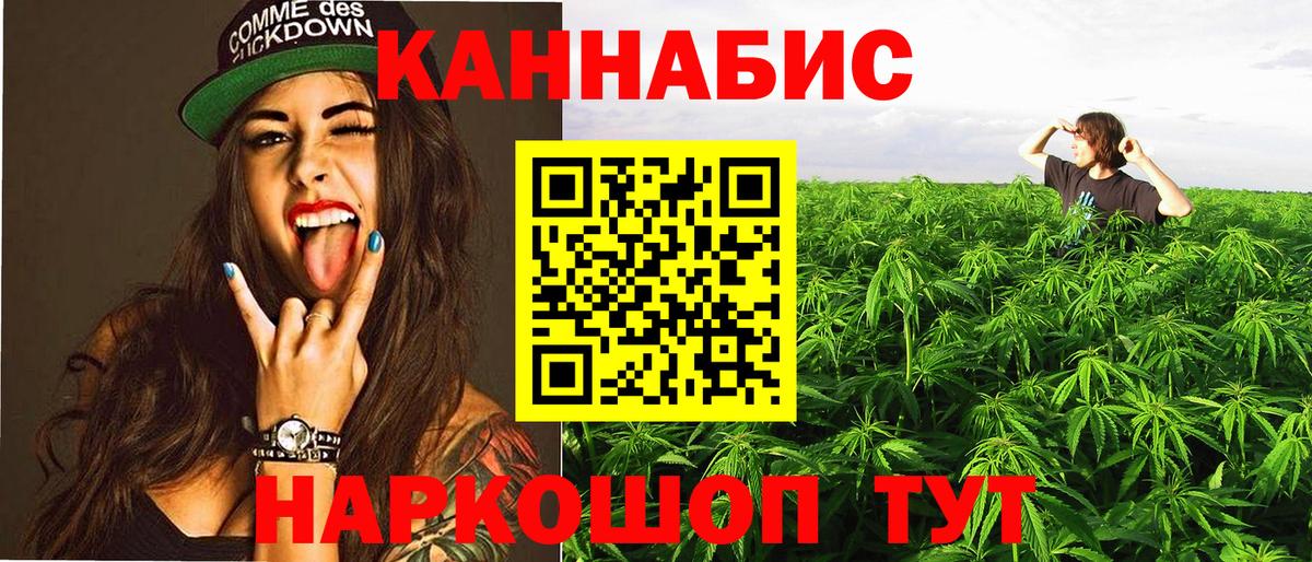 Бошки Шишки AK-47 Артёмовский